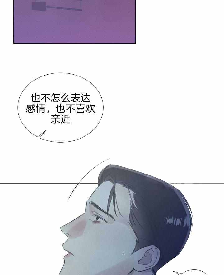 《海平面的琴声》漫画最新章节第45话免费下拉式在线观看章节第【19】张图片