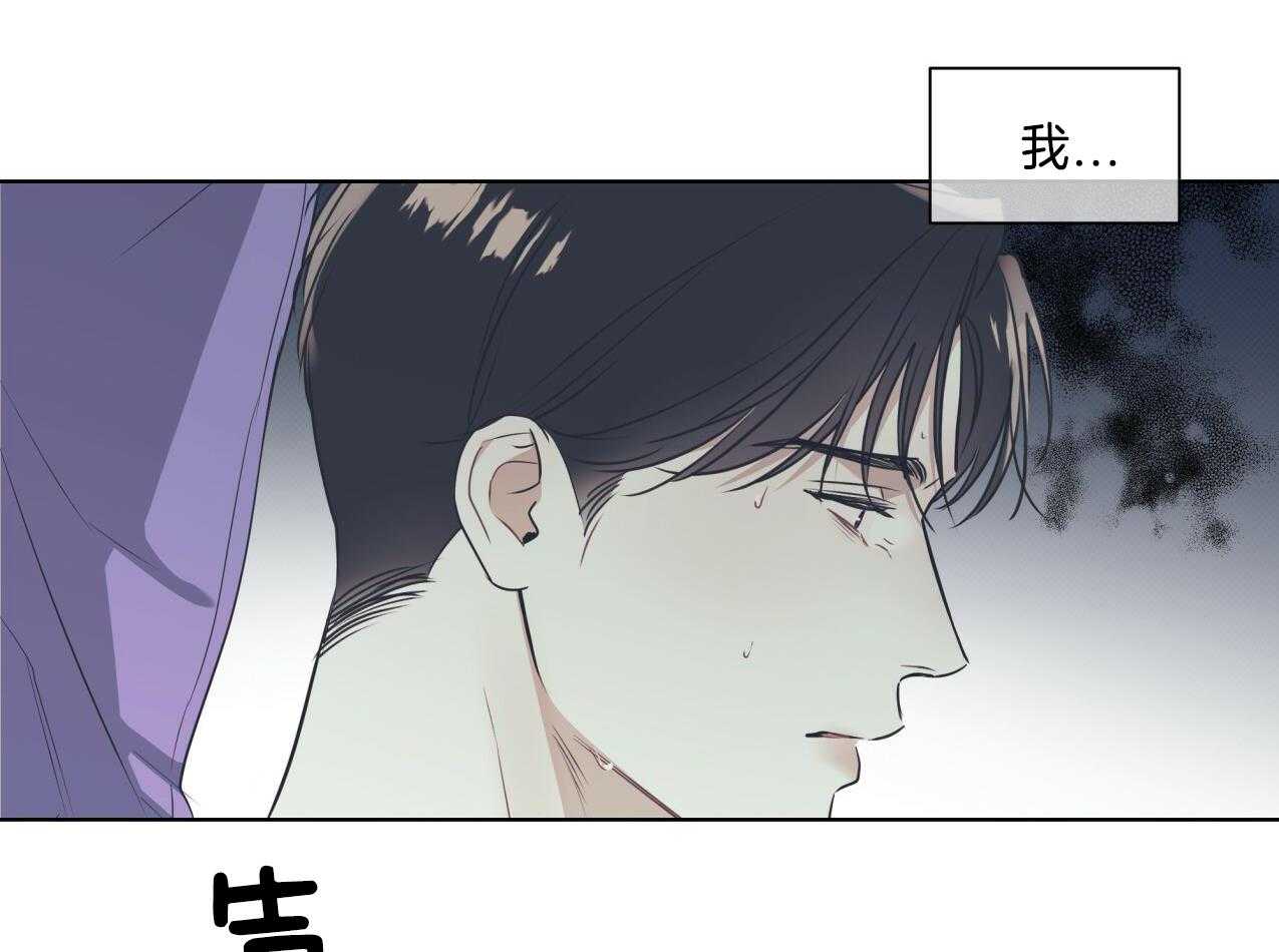 《海平面的琴声》漫画最新章节第38话免费下拉式在线观看章节第【32】张图片