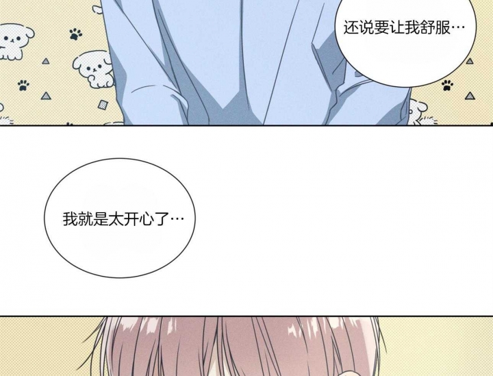 《海平面的琴声》漫画最新章节第16话免费下拉式在线观看章节第【48】张图片