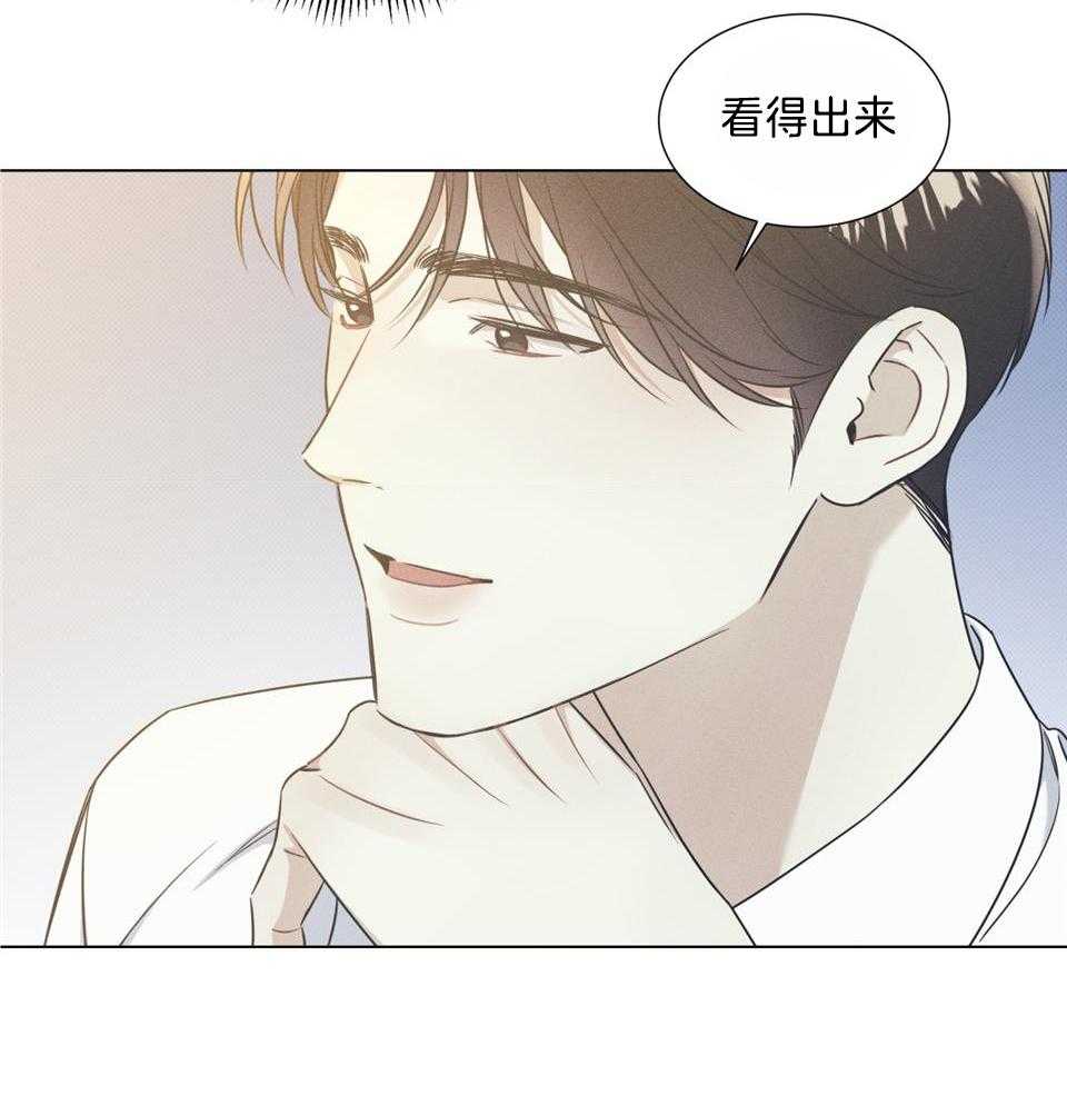 《海平面的琴声》漫画最新章节第32话免费下拉式在线观看章节第【16】张图片