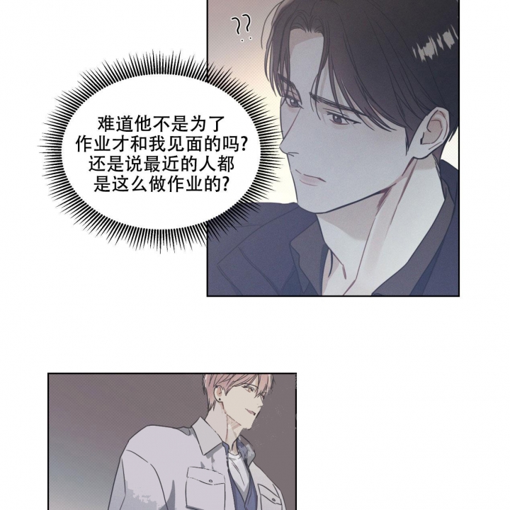 《海平面的琴声》漫画最新章节第11话免费下拉式在线观看章节第【25】张图片