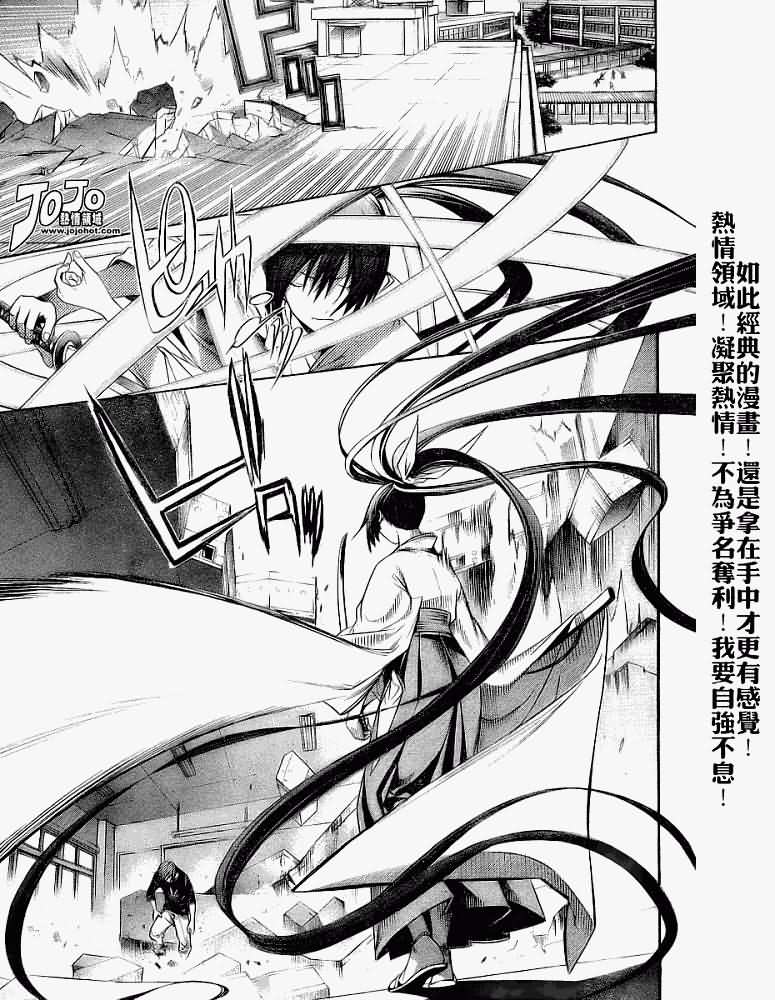 《天上天下》漫画最新章节第106话免费下拉式在线观看章节第【4】张图片