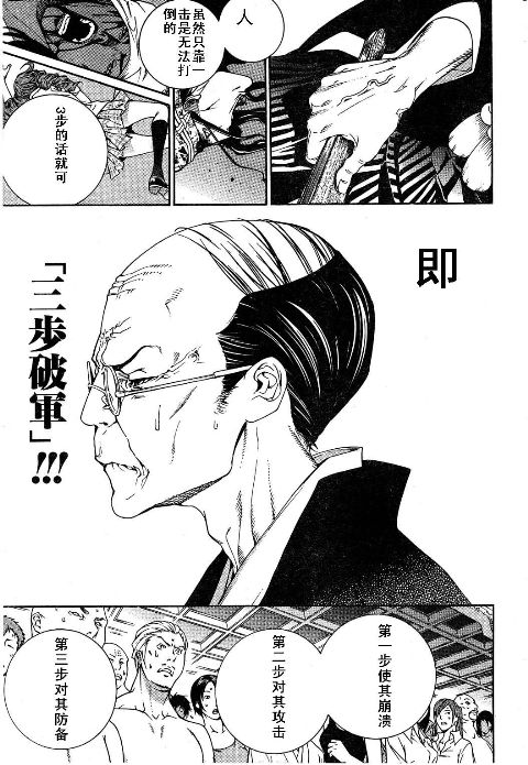 《天上天下》漫画最新章节第115话免费下拉式在线观看章节第【5】张图片