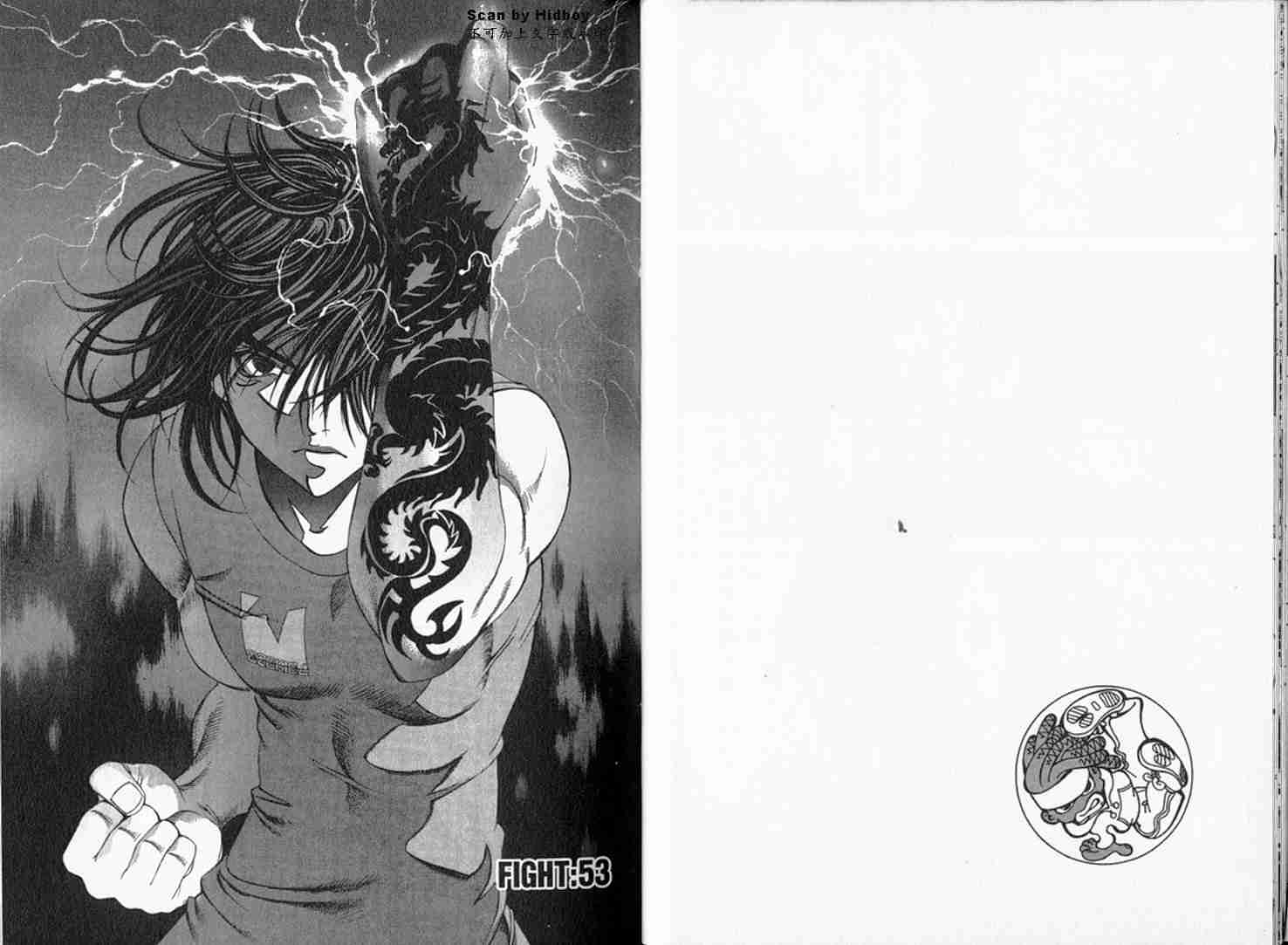 《天上天下》漫画最新章节第9卷免费下拉式在线观看章节第【22】张图片