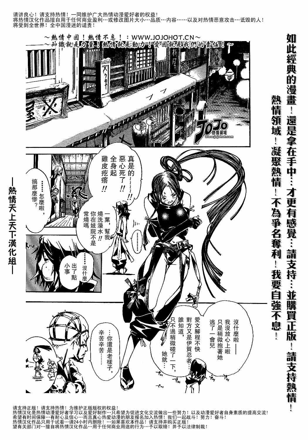 《天上天下》漫画最新章节第92话免费下拉式在线观看章节第【15】张图片