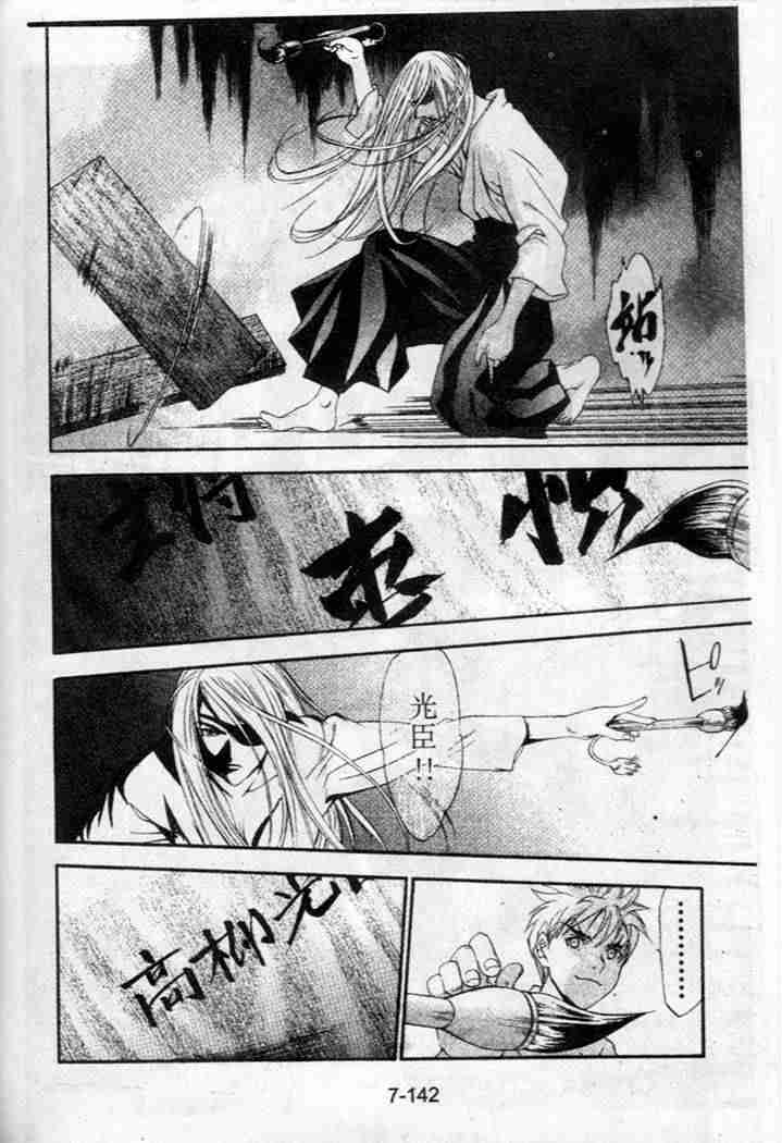 《天上天下》漫画最新章节第37话免费下拉式在线观看章节第【16】张图片