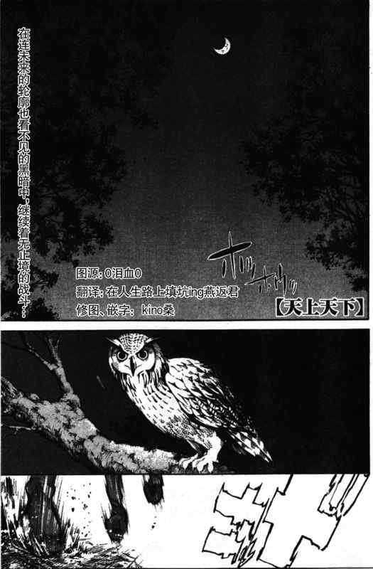 《天上天下》漫画最新章节第131话免费下拉式在线观看章节第【1】张图片