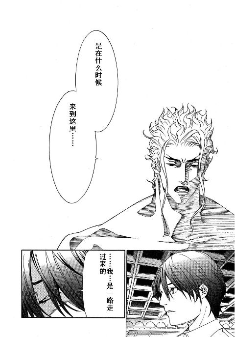 《天上天下》漫画最新章节第115话免费下拉式在线观看章节第【12】张图片