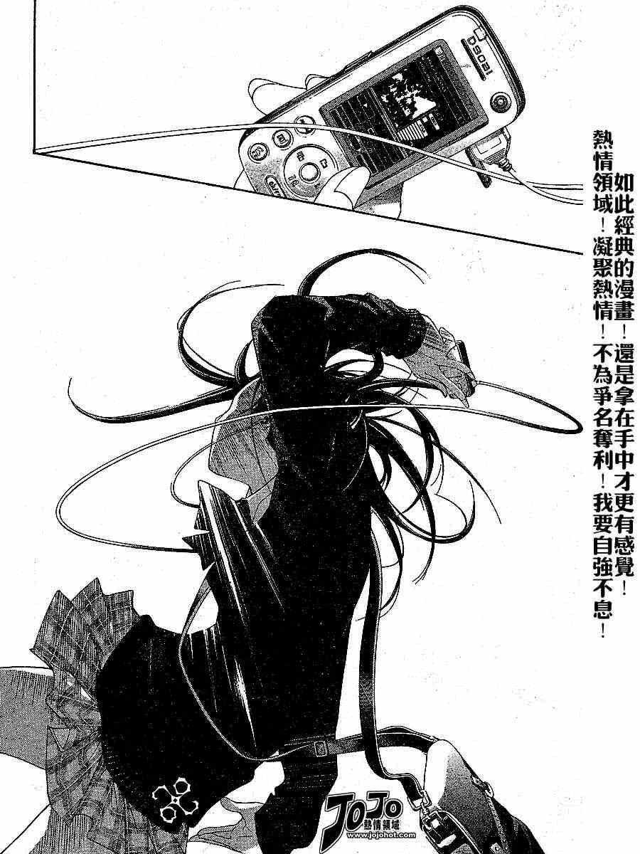 《天上天下》漫画最新章节第103话免费下拉式在线观看章节第【15】张图片