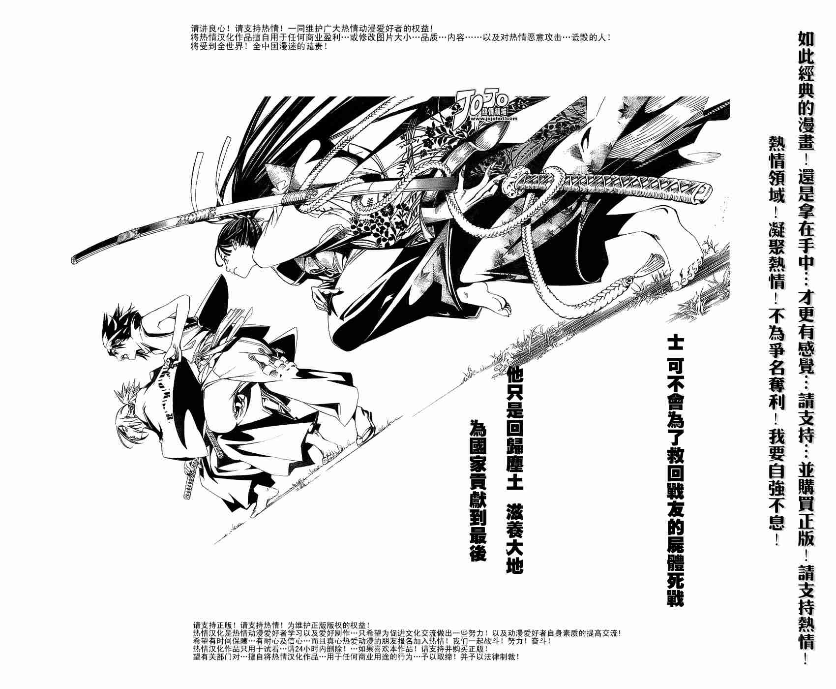 《天上天下》漫画最新章节第93话免费下拉式在线观看章节第【16】张图片