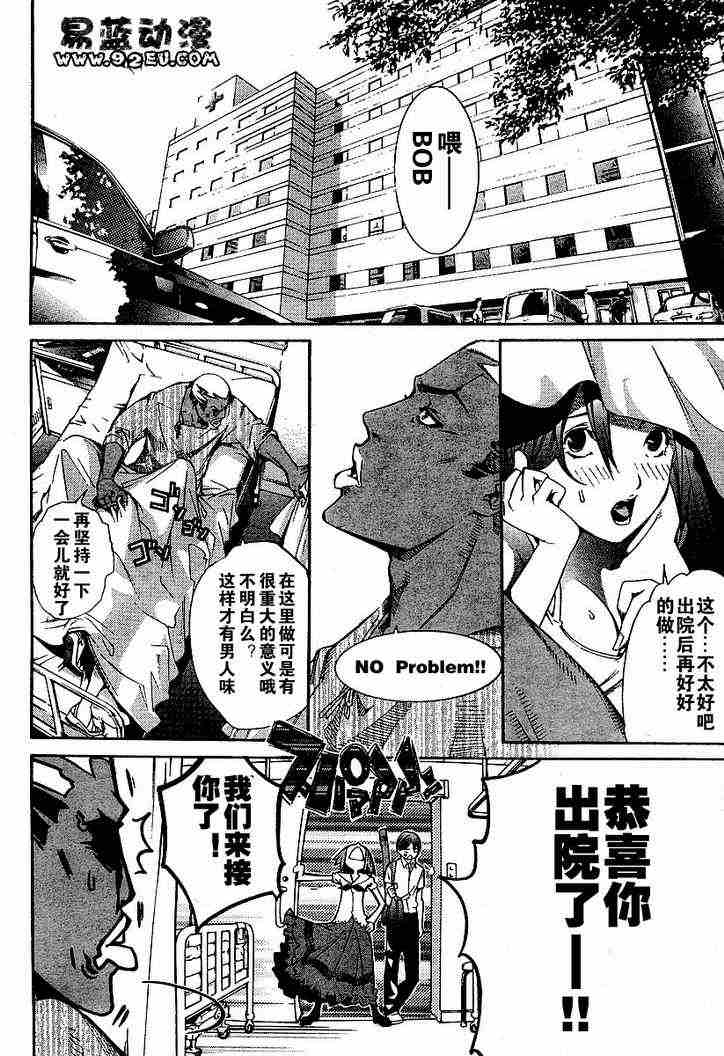 《天上天下》漫画最新章节第98话免费下拉式在线观看章节第【5】张图片