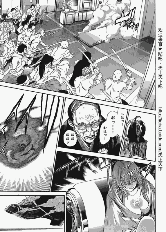 《天上天下》漫画最新章节122-123免费下拉式在线观看章节第【39】张图片