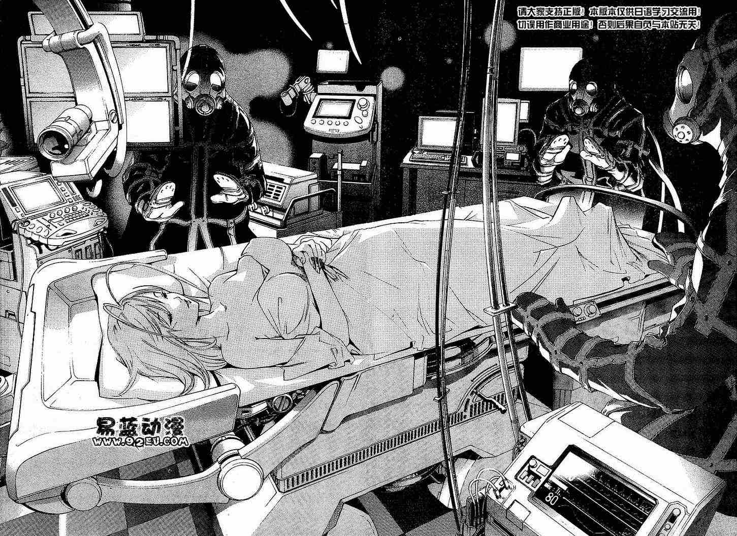 《天上天下》漫画最新章节第98话免费下拉式在线观看章节第【7】张图片