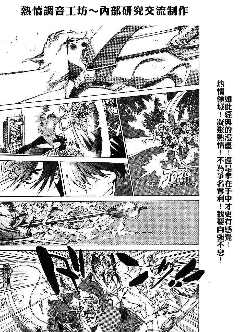 《天上天下》漫画最新章节第100话免费下拉式在线观看章节第【24】张图片