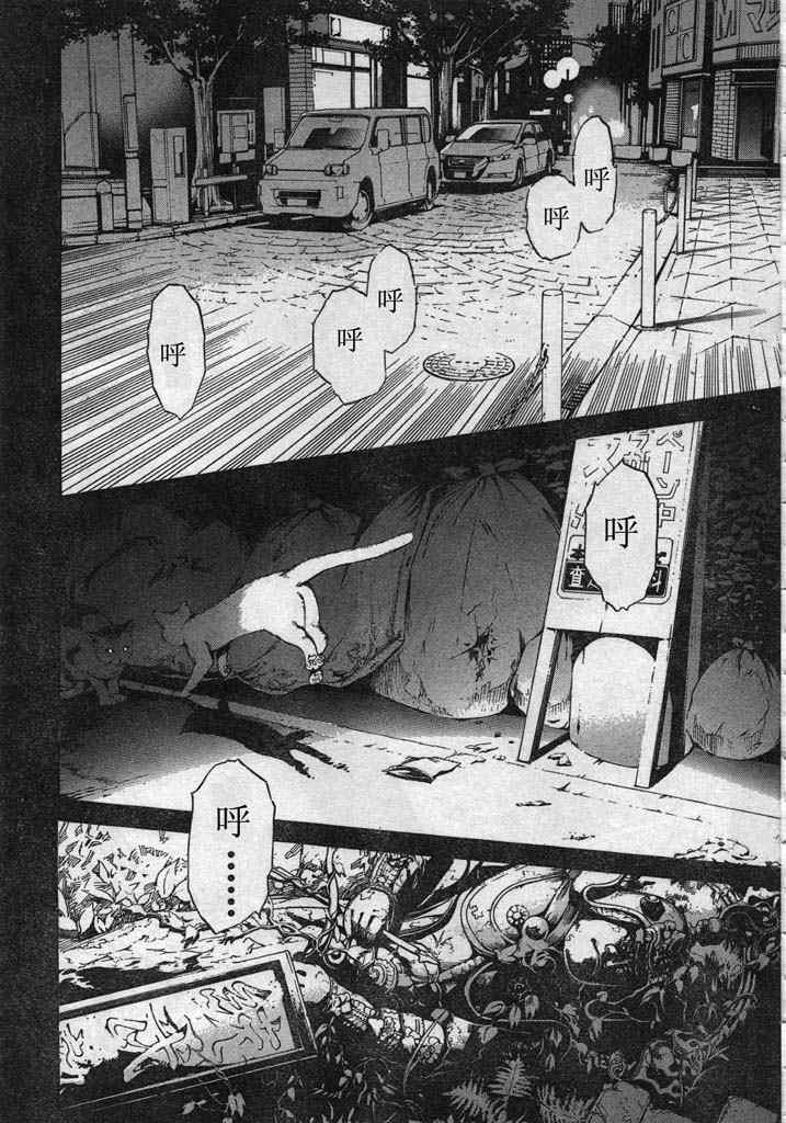 《天上天下》漫画最新章节第130话免费下拉式在线观看章节第【19】张图片