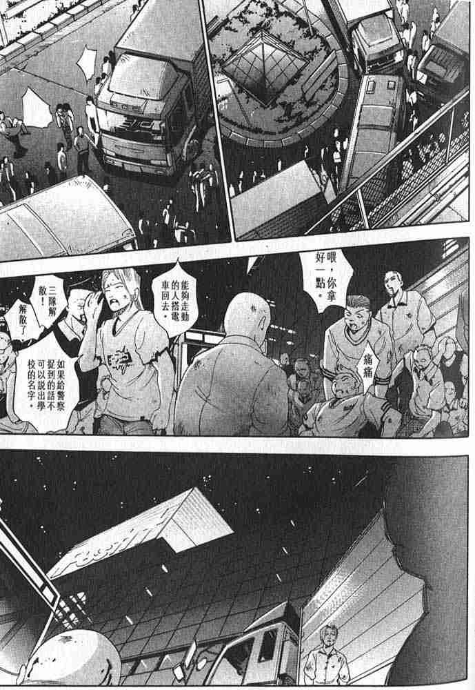 《天上天下》漫画最新章节第18话免费下拉式在线观看章节第【16】张图片