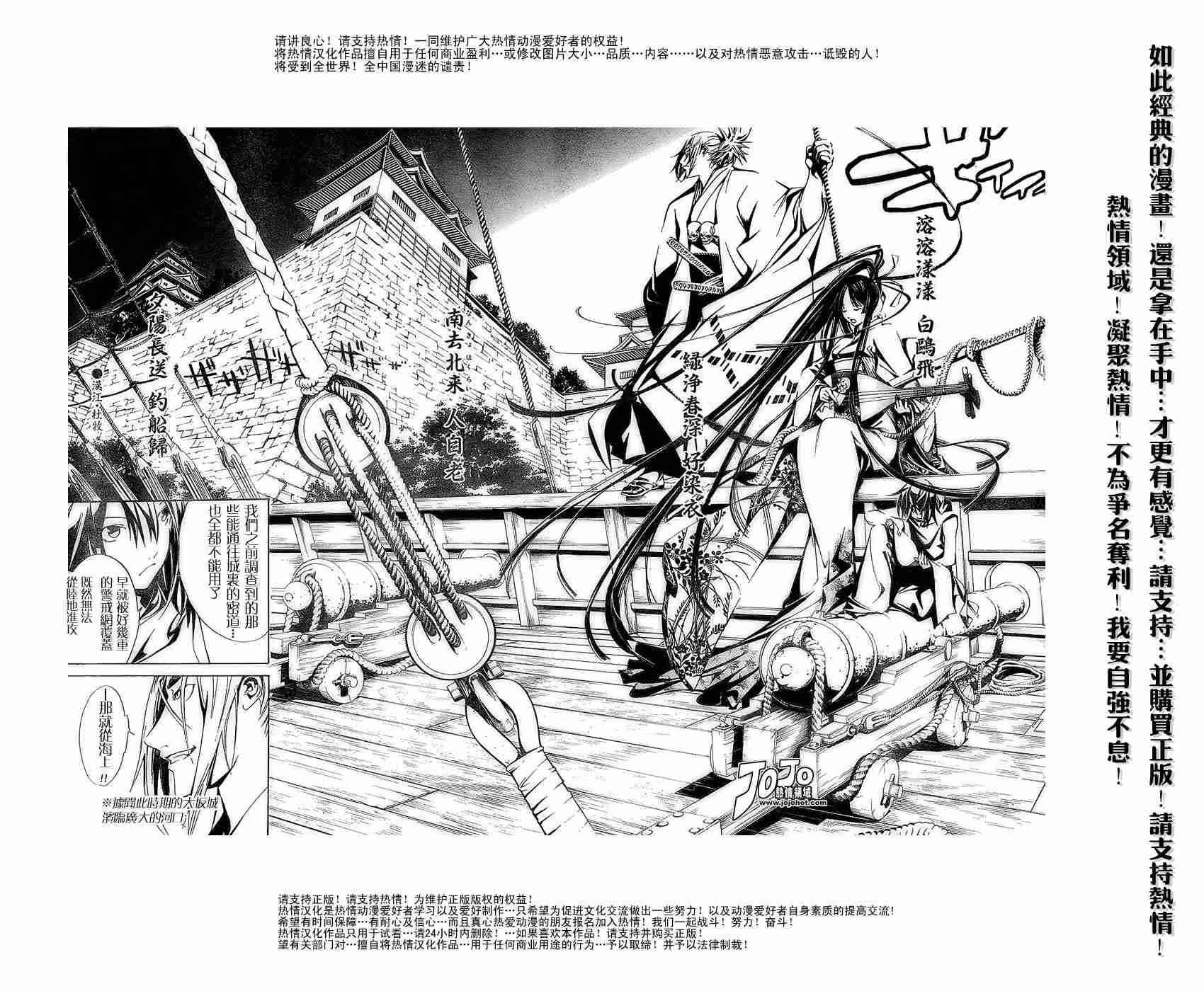 《天上天下》漫画最新章节第93话免费下拉式在线观看章节第【9】张图片