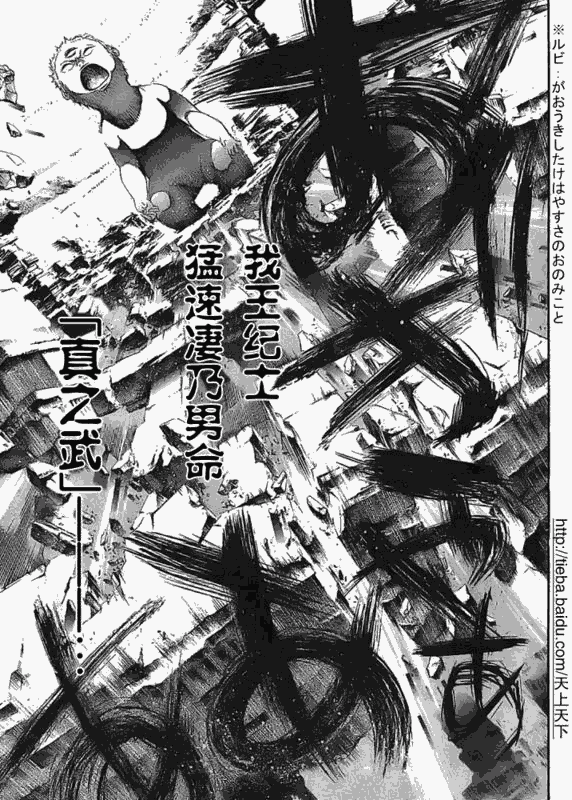 《天上天下》漫画最新章节122-123免费下拉式在线观看章节第【34】张图片