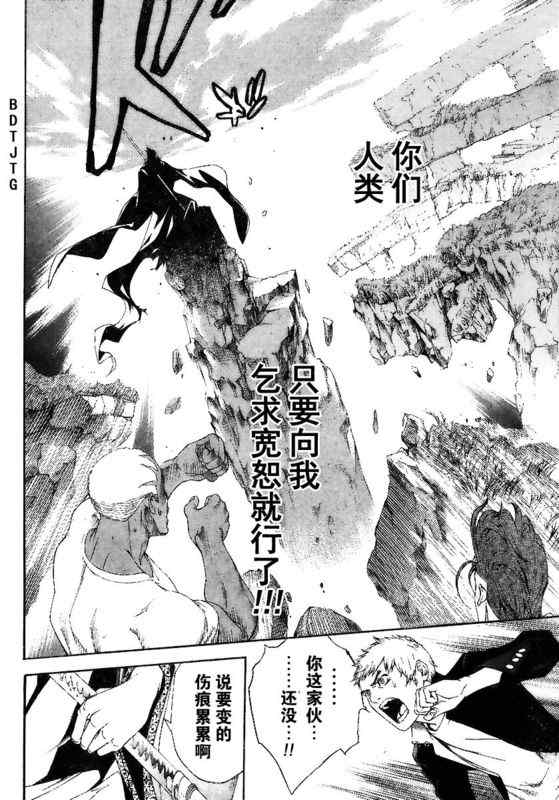 《天上天下》漫画最新章节第129话免费下拉式在线观看章节第【19】张图片