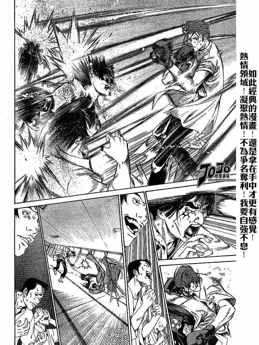 《天上天下》漫画最新章节第103话免费下拉式在线观看章节第【7】张图片