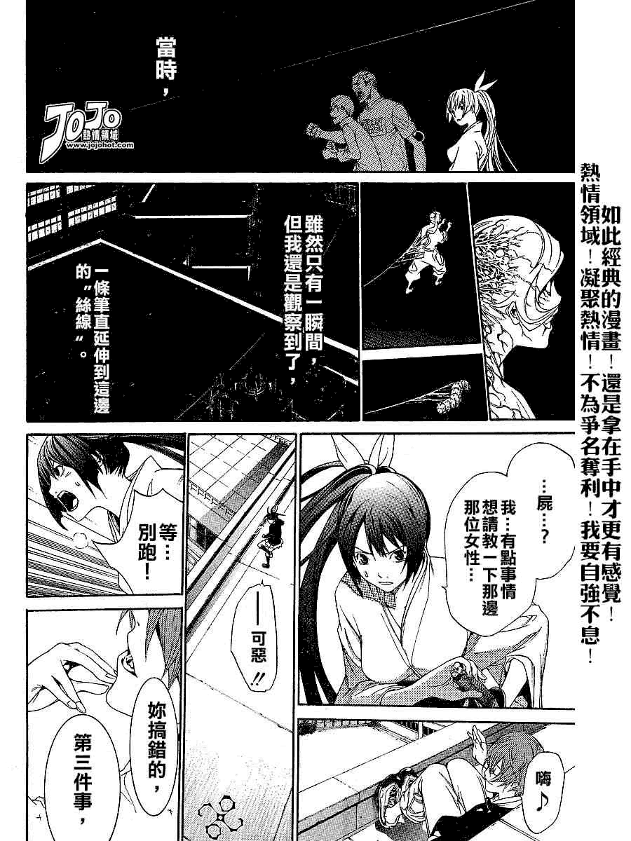 《天上天下》漫画最新章节第104话免费下拉式在线观看章节第【17】张图片