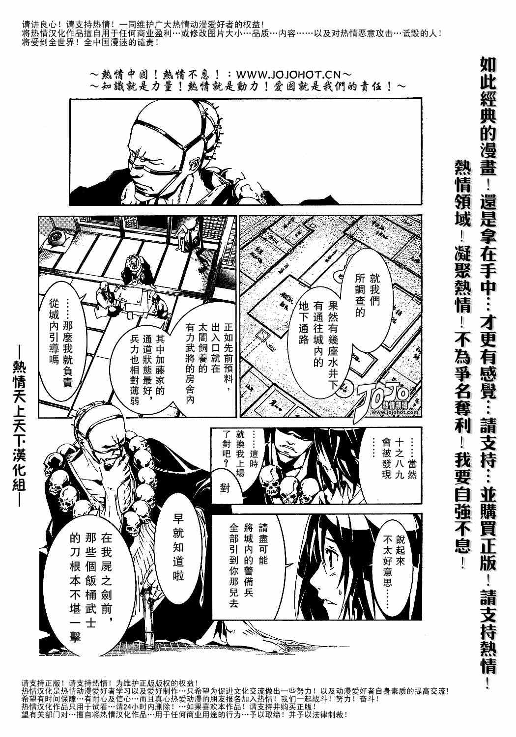 《天上天下》漫画最新章节第92话免费下拉式在线观看章节第【17】张图片