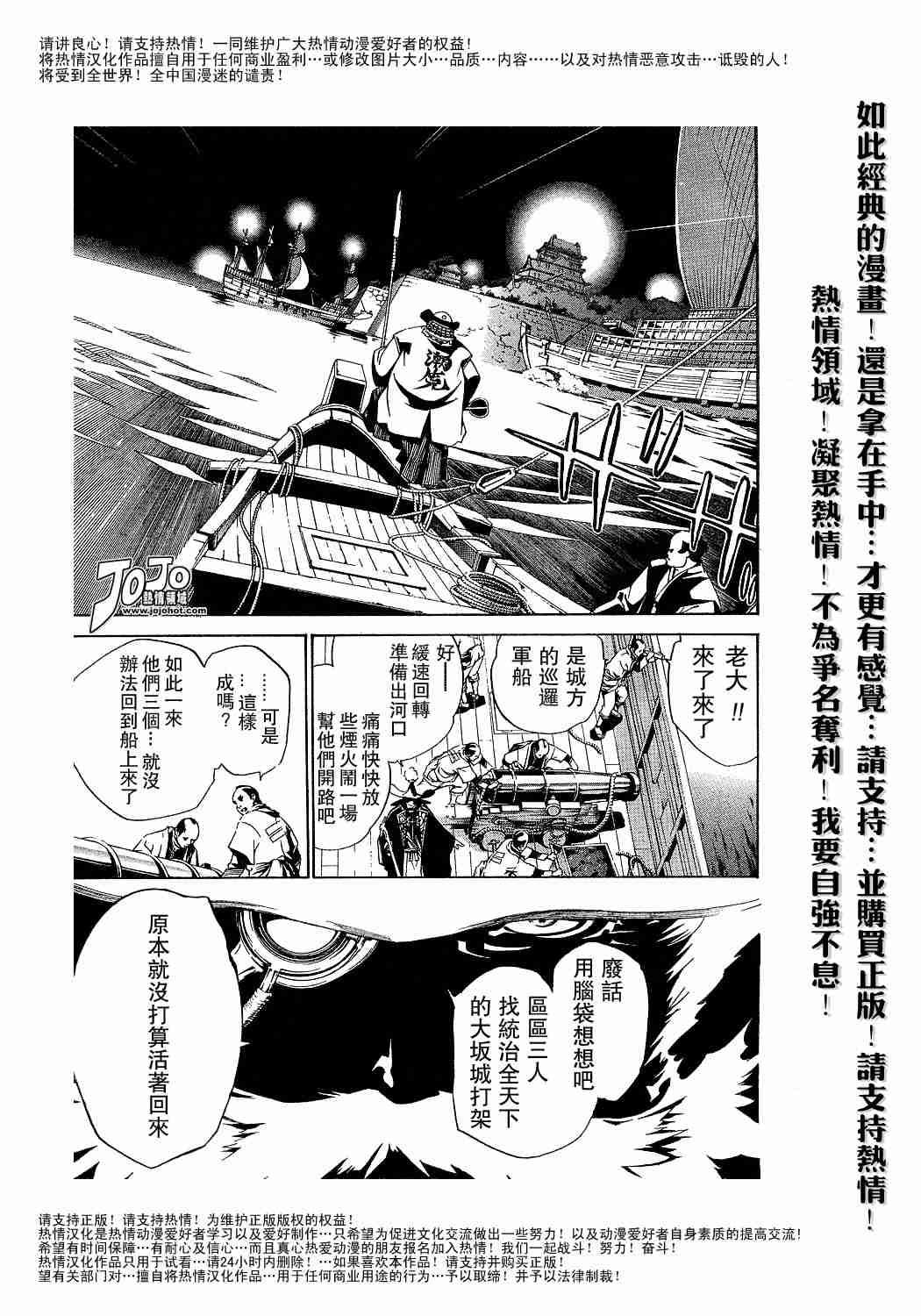 《天上天下》漫画最新章节第93话免费下拉式在线观看章节第【13】张图片