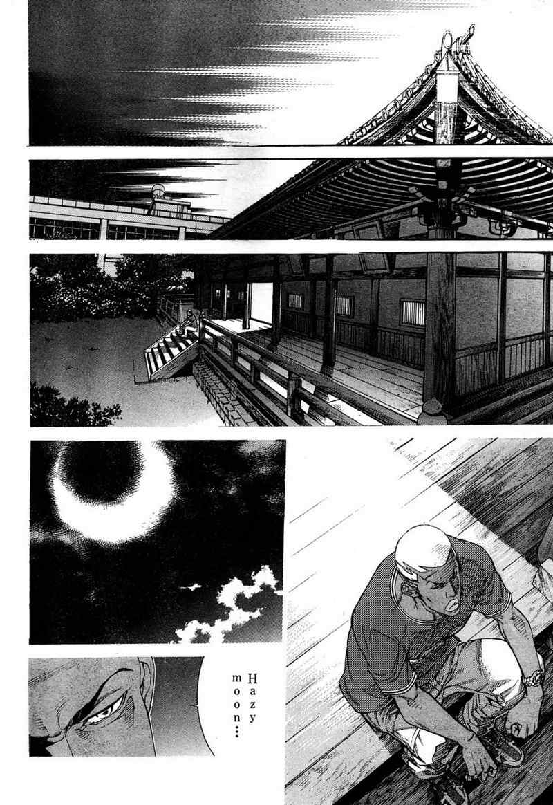 《天上天下》漫画最新章节第132话免费下拉式在线观看章节第【17】张图片