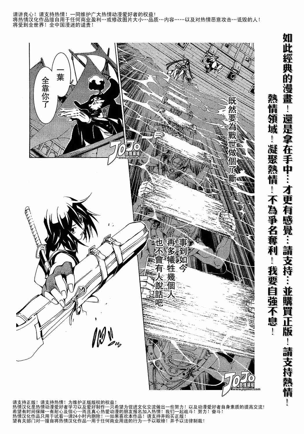 《天上天下》漫画最新章节第93话免费下拉式在线观看章节第【12】张图片