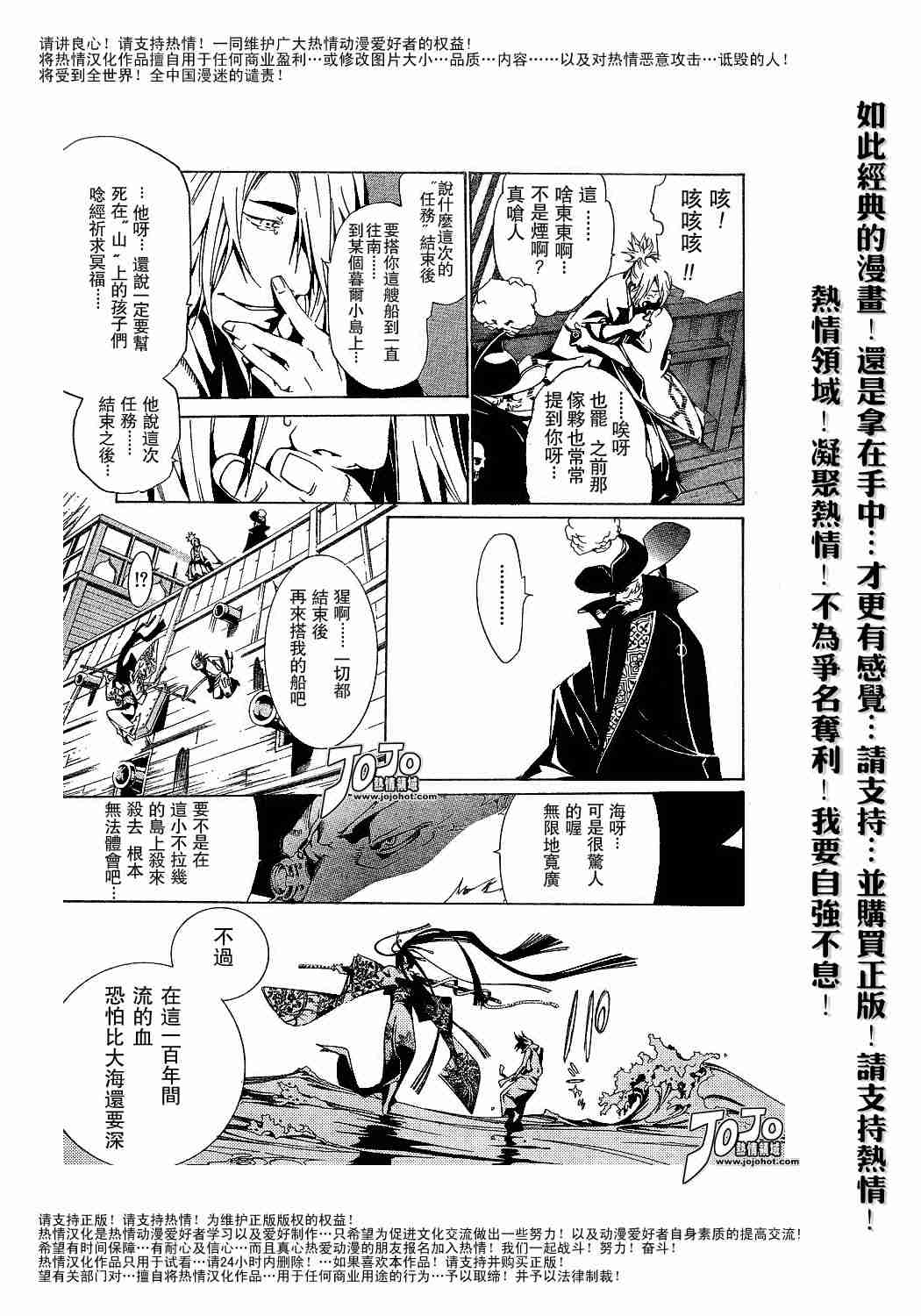 《天上天下》漫画最新章节第93话免费下拉式在线观看章节第【11】张图片