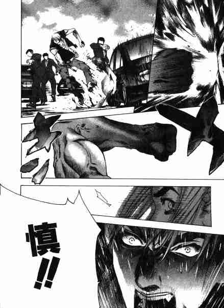 《天上天下》漫画最新章节第33话免费下拉式在线观看章节第【24】张图片