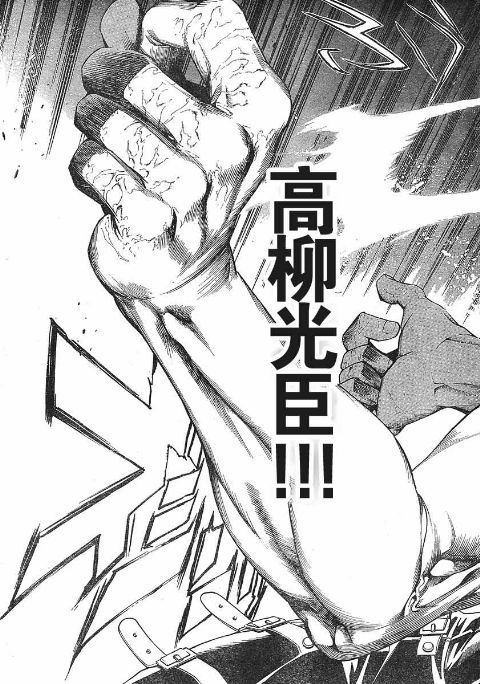 《天上天下》漫画最新章节第112话免费下拉式在线观看章节第【27】张图片