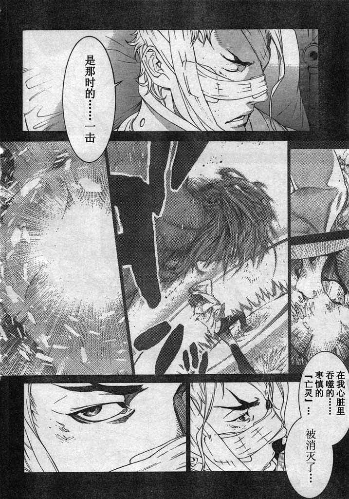 《天上天下》漫画最新章节第130话免费下拉式在线观看章节第【10】张图片