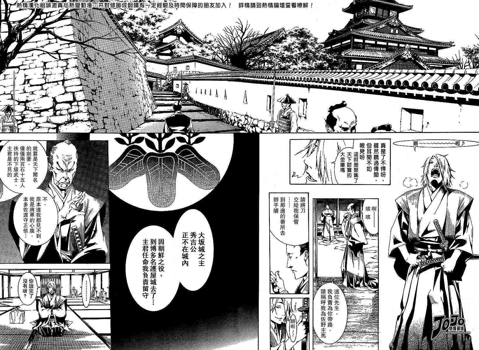 《天上天下》漫画最新章节第91话免费下拉式在线观看章节第【16】张图片