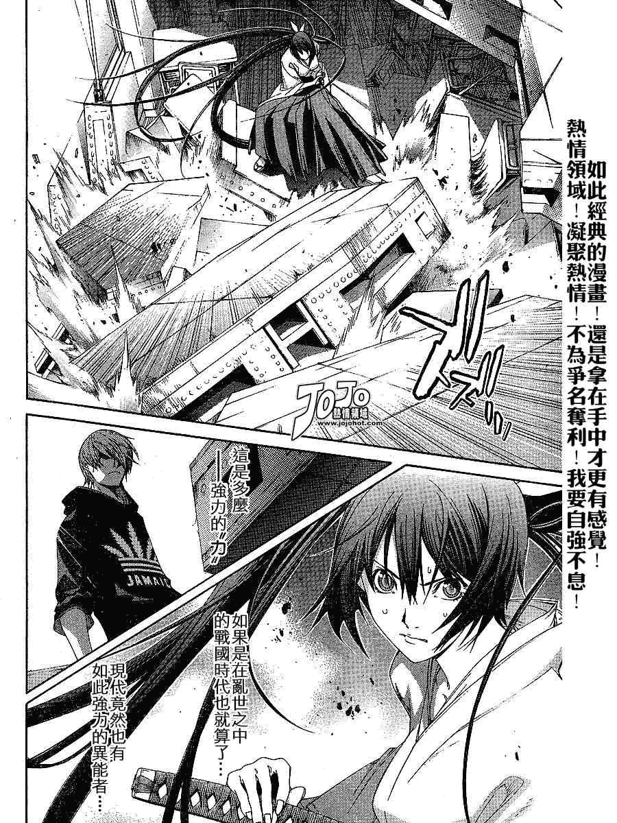 《天上天下》漫画最新章节第105话免费下拉式在线观看章节第【2】张图片