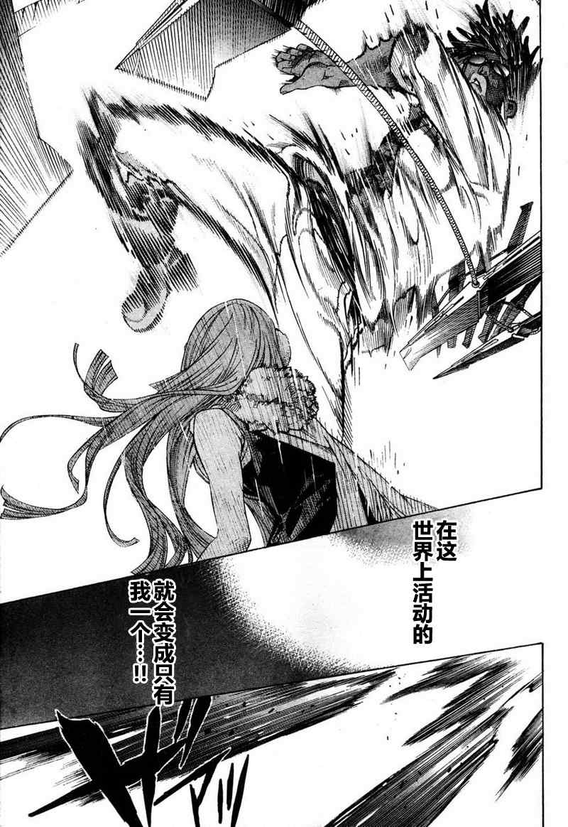 《天上天下》漫画最新章节第132话免费下拉式在线观看章节第【9】张图片