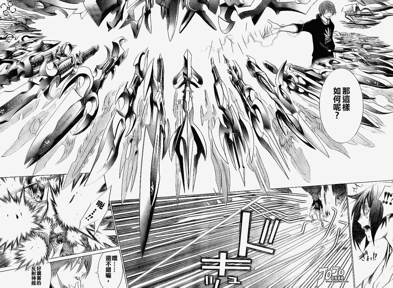 《天上天下》漫画最新章节第106话免费下拉式在线观看章节第【9】张图片