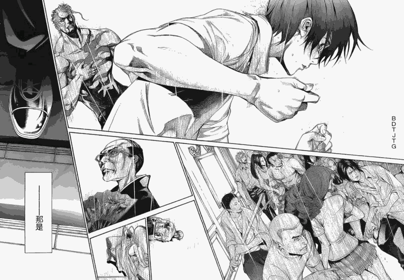 《天上天下》漫画最新章节122-123免费下拉式在线观看章节第【35】张图片