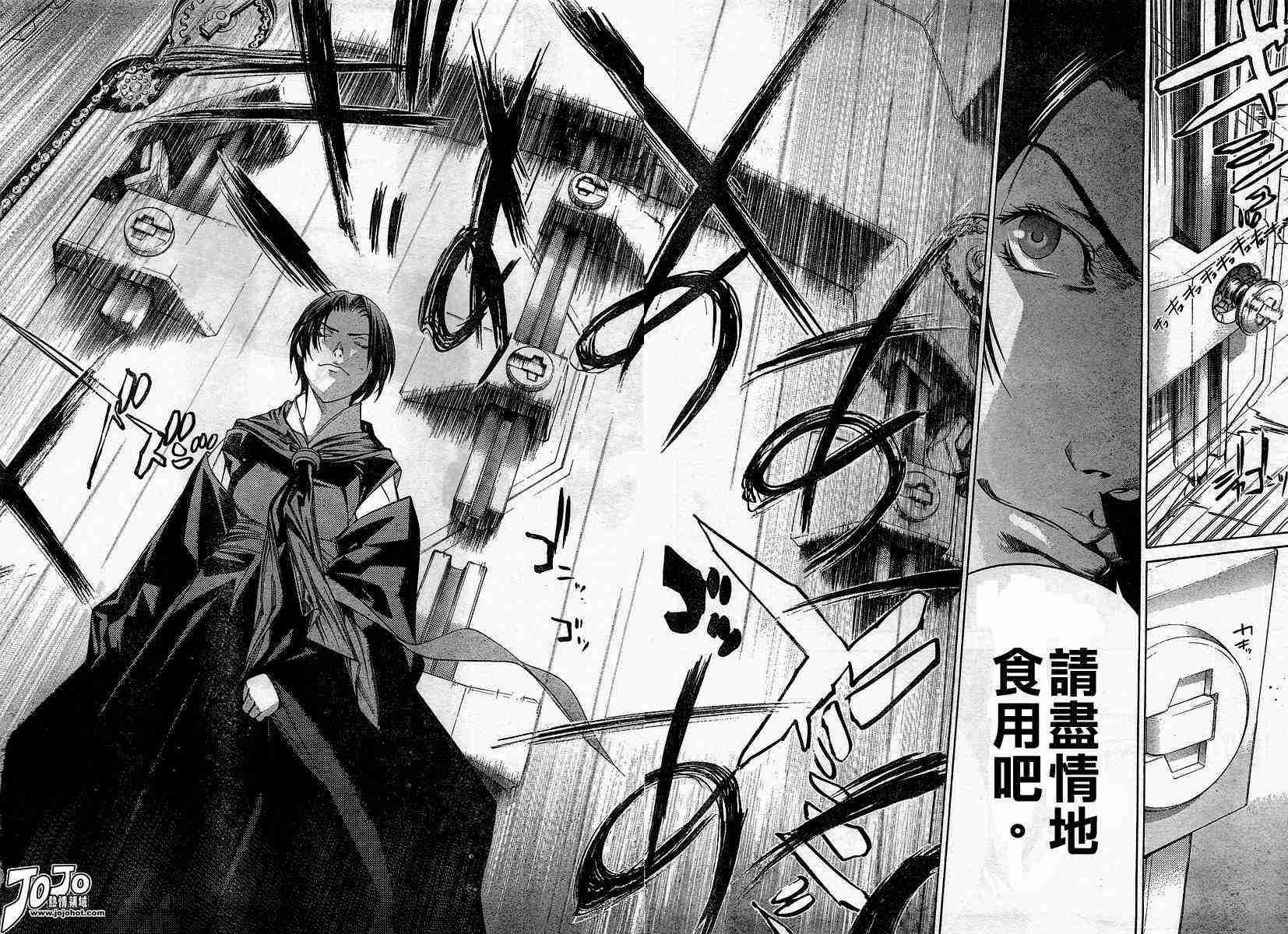 《天上天下》漫画最新章节第78话免费下拉式在线观看章节第【14】张图片