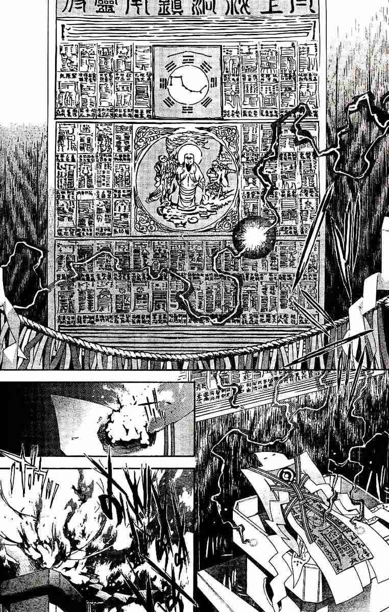 《天上天下》漫画最新章节第71话免费下拉式在线观看章节第【9】张图片