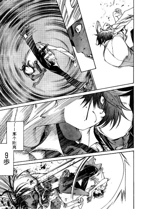 《天上天下》漫画最新章节第114话免费下拉式在线观看章节第【19】张图片