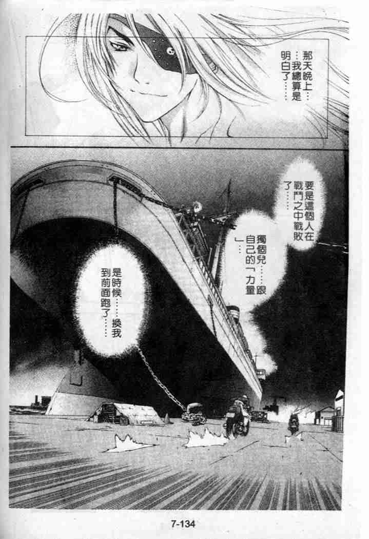 《天上天下》漫画最新章节第37话免费下拉式在线观看章节第【10】张图片