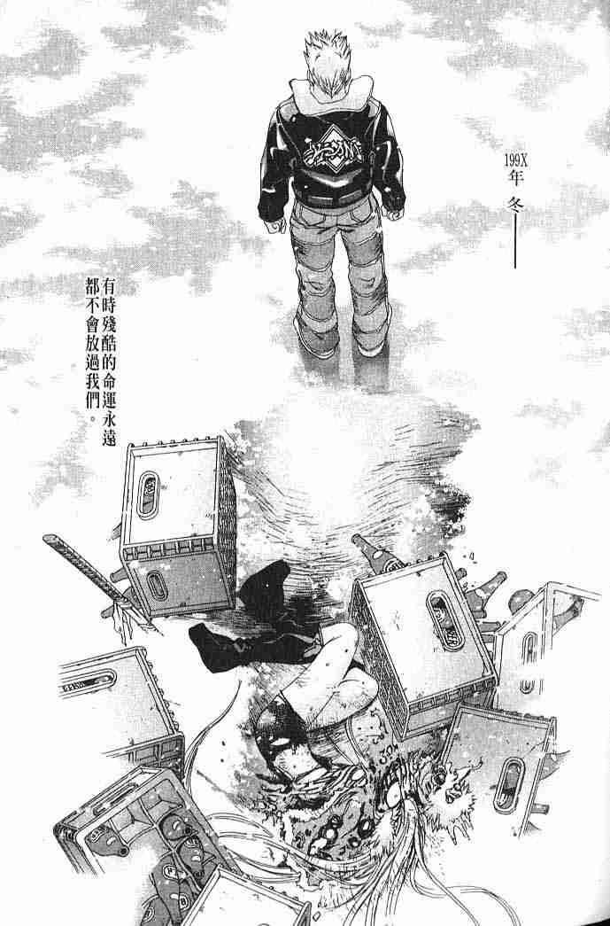 《天上天下》漫画最新章节第25话免费下拉式在线观看章节第【21】张图片