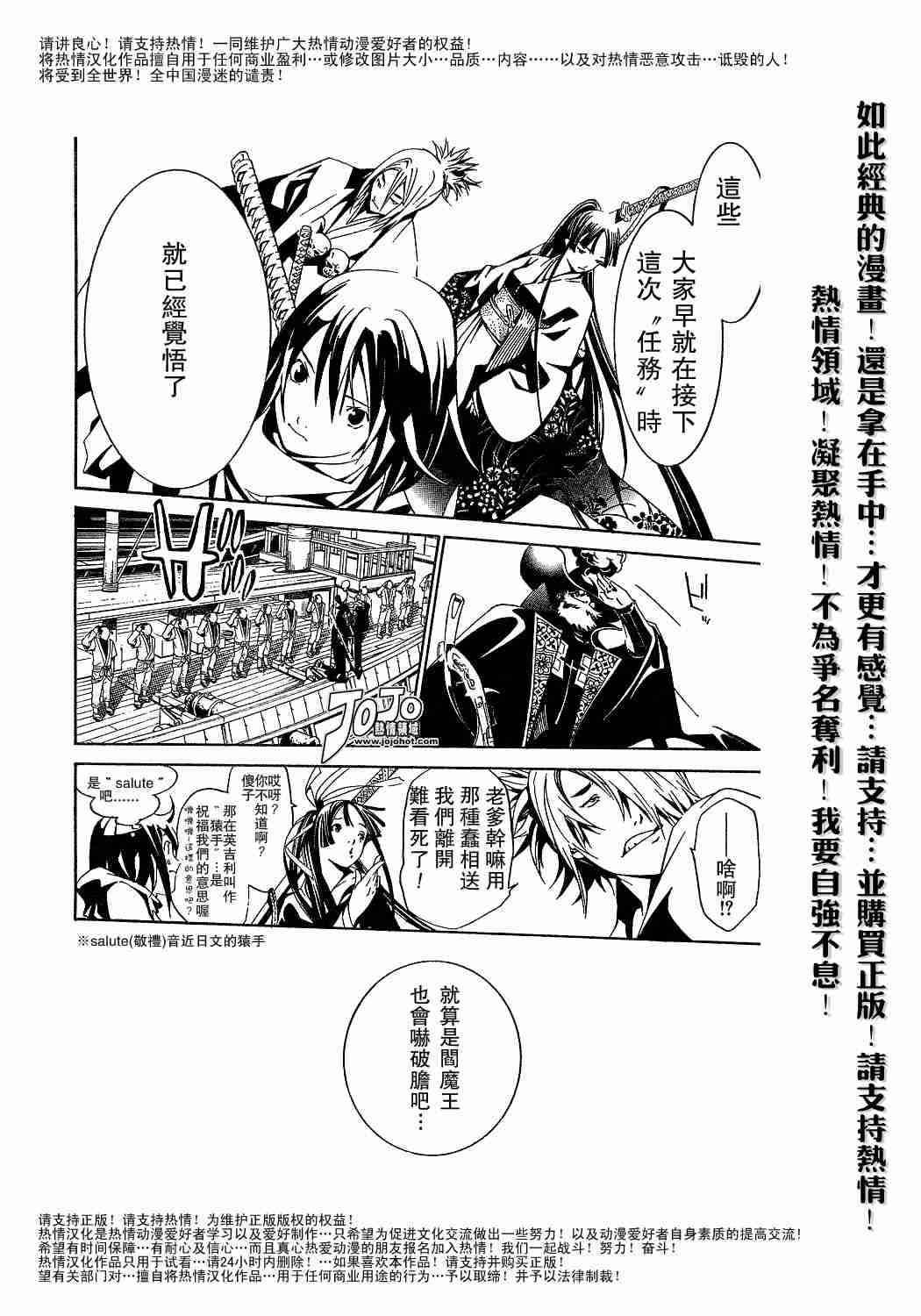 《天上天下》漫画最新章节第93话免费下拉式在线观看章节第【14】张图片