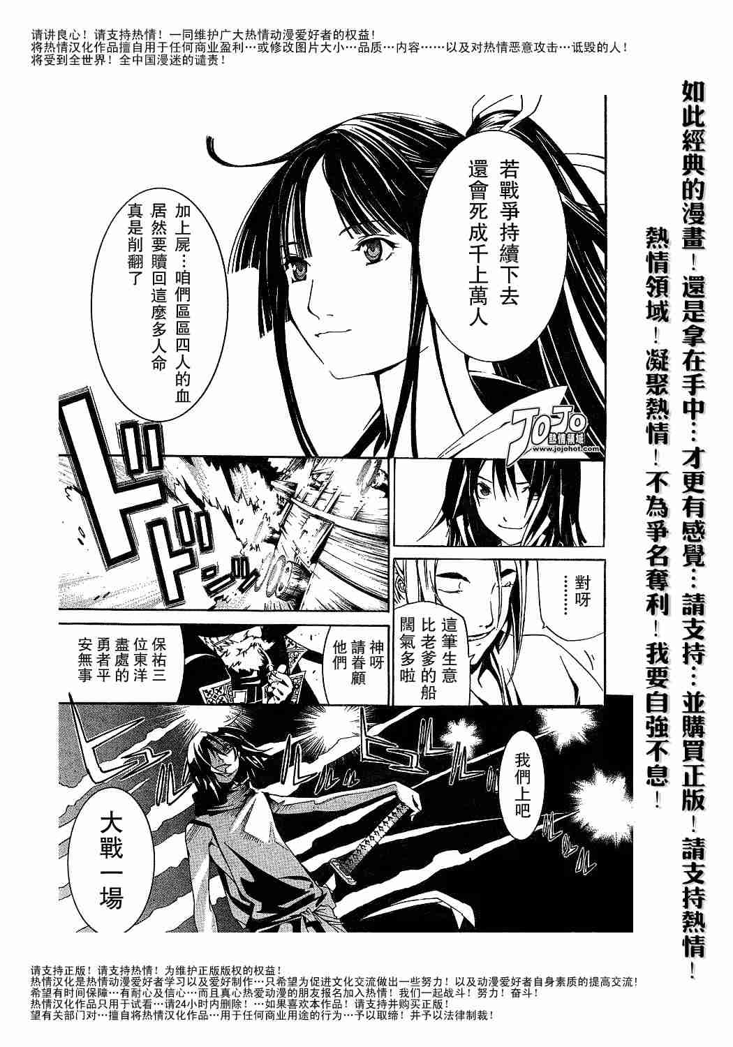 《天上天下》漫画最新章节第93话免费下拉式在线观看章节第【15】张图片