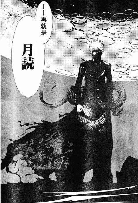 《天上天下》漫画最新章节第115话免费下拉式在线观看章节第【31】张图片