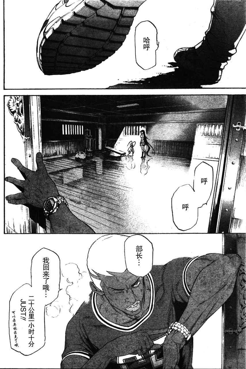 《天上天下》漫画最新章节第131话免费下拉式在线观看章节第【28】张图片