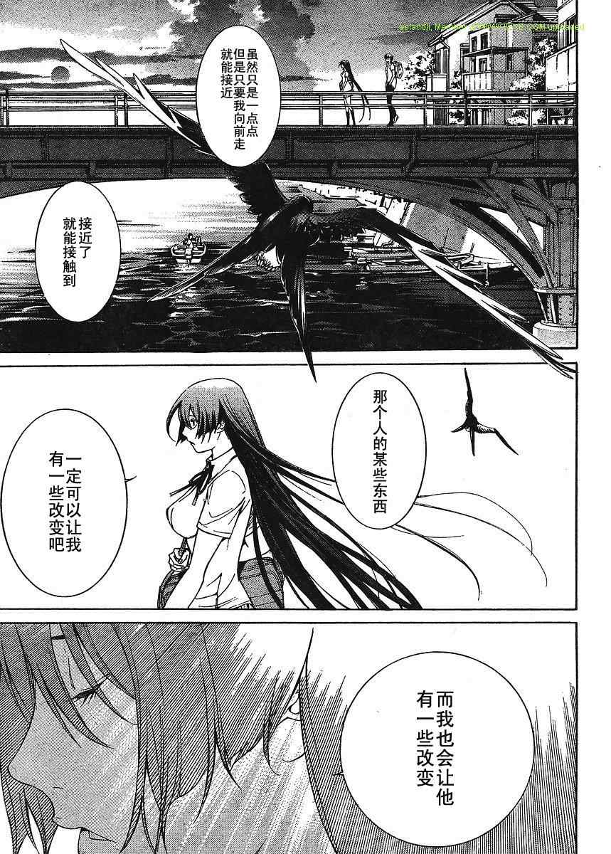 《天上天下》漫画最新章节第133话免费下拉式在线观看章节第【22】张图片