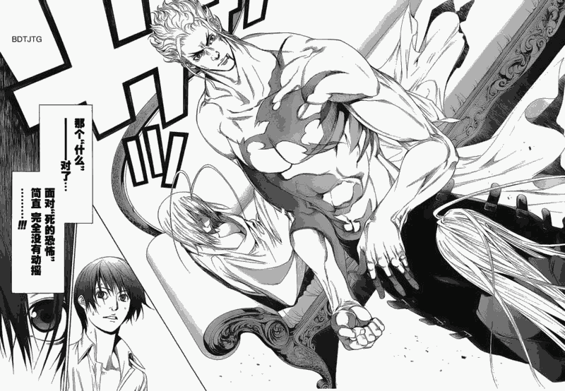 《天上天下》漫画最新章节122-123免费下拉式在线观看章节第【48】张图片