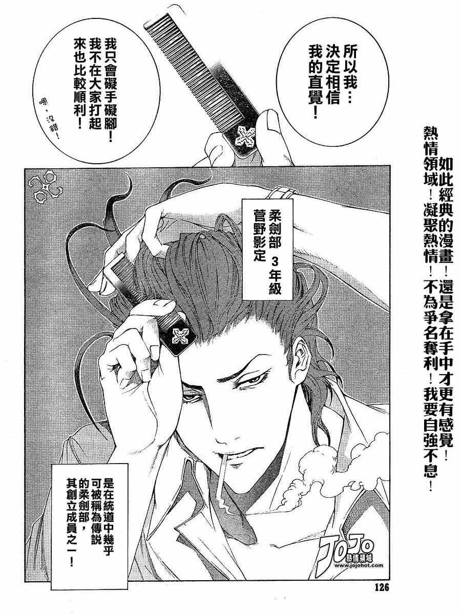 《天上天下》漫画最新章节第102话免费下拉式在线观看章节第【5】张图片